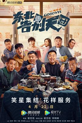 成人免费xxx色视频