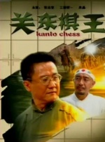 成人免费xxx色视频